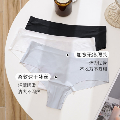 CINOON欧美性感中腰速干透气三角裤舒适纯色一片式弹力健身内裤女 - 图0