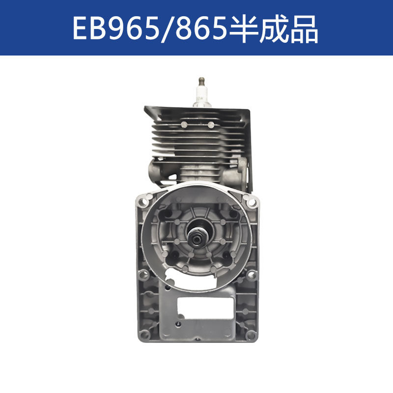 锐姿EB965背负式吹风机吹雪机拉盘启动器高压包化油器气缸865配件,淘宝优惠券,粉丝福利购,淘宝优惠卷