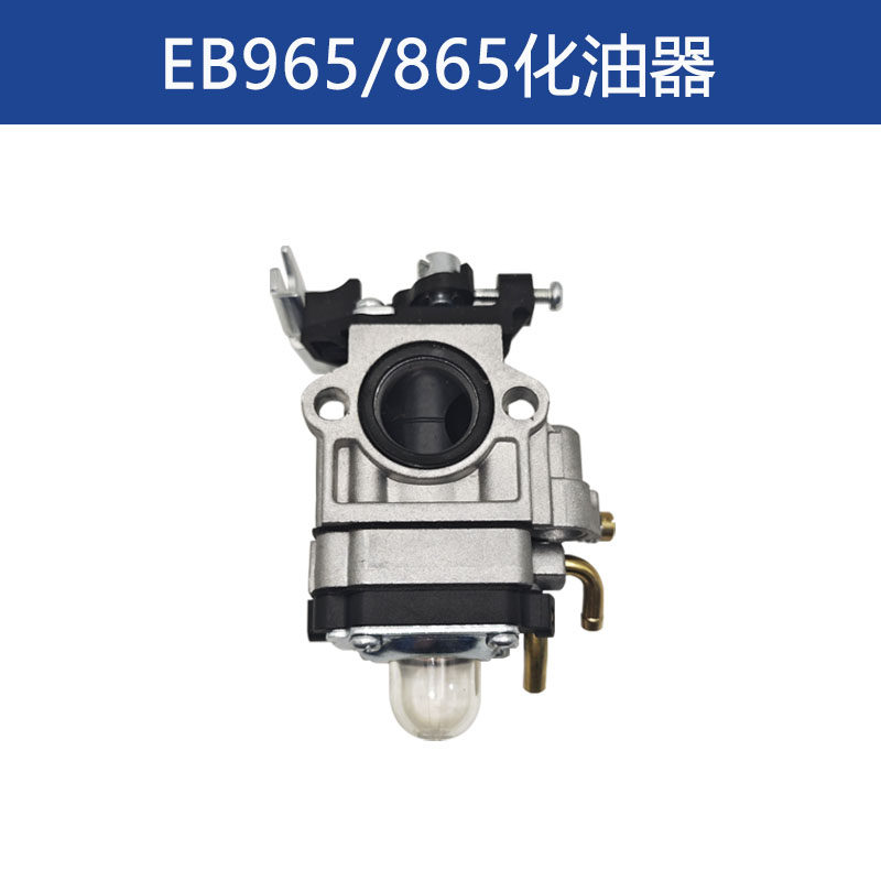 锐姿EB965背负式吹风机吹雪机拉盘启动器高压包化油器气缸865配件,淘宝优惠券,粉丝福利购,淘宝优惠卷