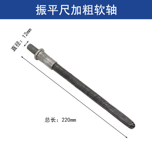 GX35汽油振平尺配件140F传动轴接头139FA被动盘底座 震动尺铝管套 - 图1