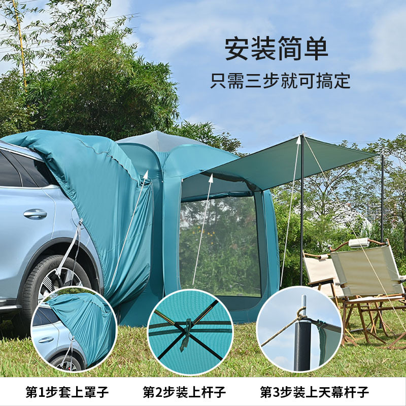 车尾帐篷户外3-4人露营野营装备快开车顶延伸蒙古包防雨折叠帐篷