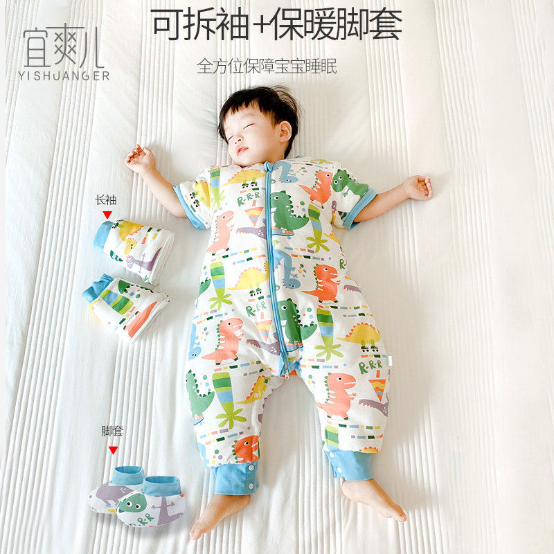 新生儿童防踢被分腿宝宝睡袋婴儿睡袋春秋冬季恒温纯棉四季通用款,淘宝优惠券,粉丝福利购,淘宝优惠卷