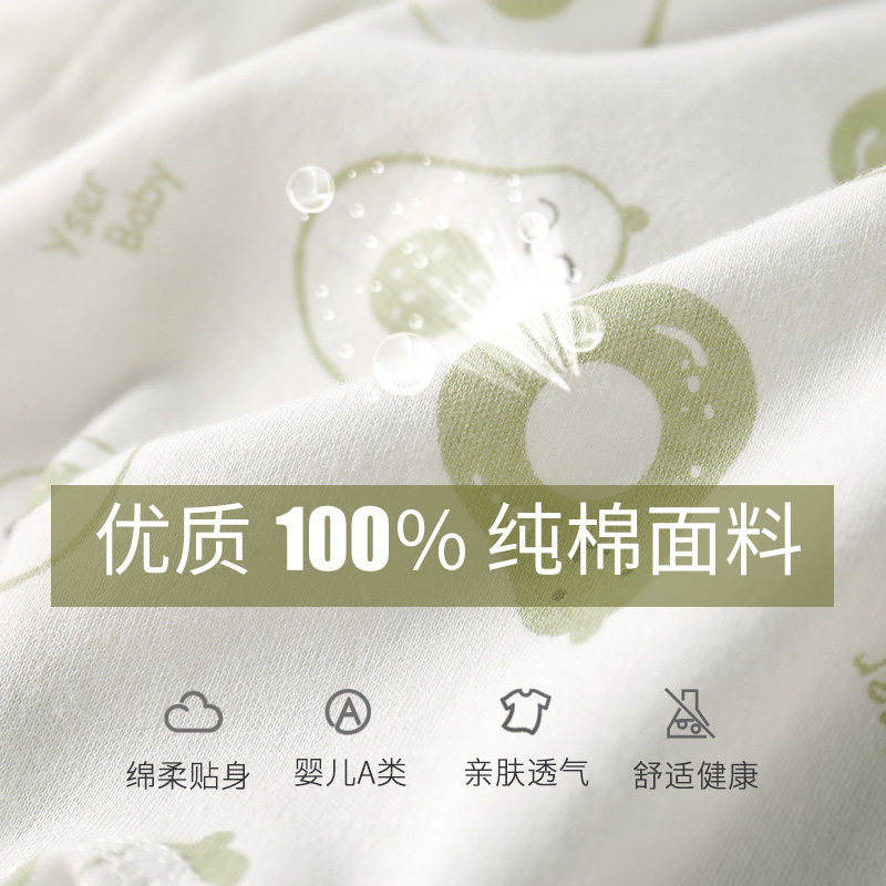 连体衣服春秋新生儿长袖宝宝内衣 宜爽儿宝康连身衣/爬服/哈衣