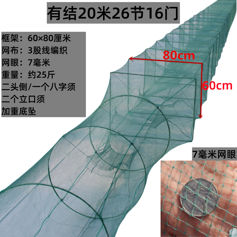 虾笼鱼笼折叠大地网笼大框架捕鱼笼加厚泥鳅黄鳝笼子捕虾网笼鱼笼-图2