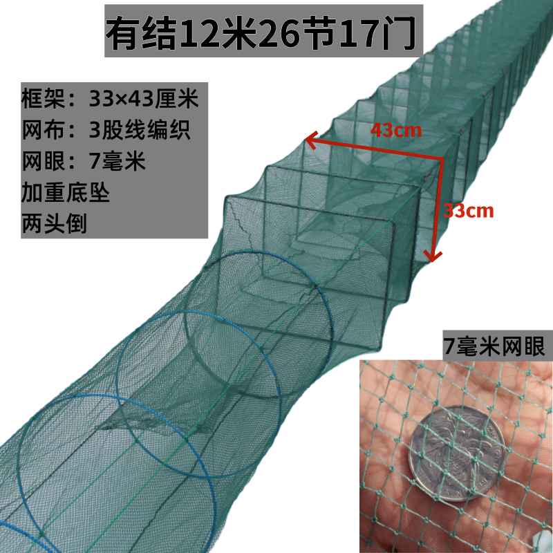 虾笼鱼笼折叠大地网笼大框架捕鱼笼加厚泥鳅黄鳝笼子捕虾网笼鱼笼-图0