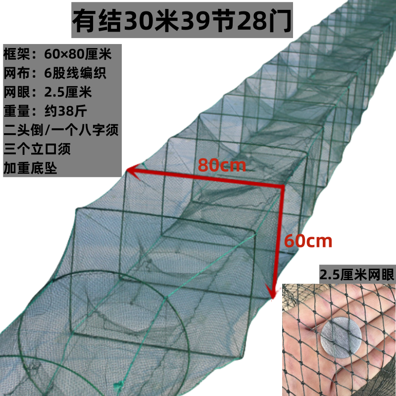 虾笼鱼笼折叠大地网笼大框架捕鱼笼加厚泥鳅黄鳝笼子捕虾网笼鱼笼-图1