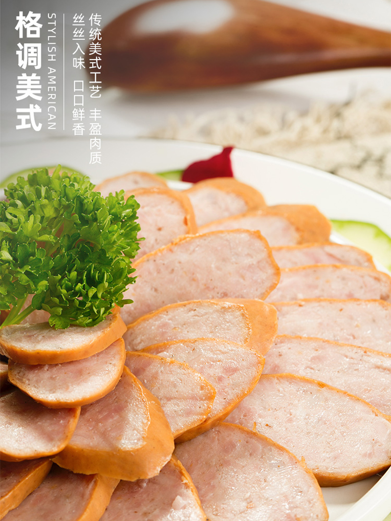 smithfield美式香肠396克 火腿肠早餐肉肠烧烤肠食品囤货囤货 - 图2