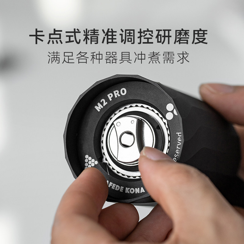 cafede kona m2pro手摇家用磨豆机 cafedekona磨豆机