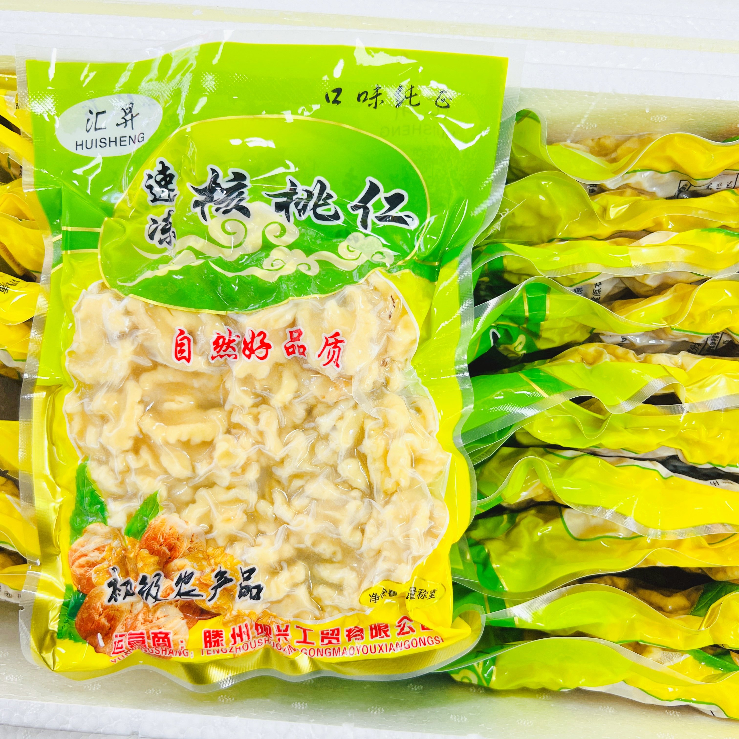 驰兴冷冻鲜核桃仁速冻去皮300g*20包/箱酒店特色菜乡厨餐饮酒席用,淘宝优惠券,粉丝福利购,淘宝优惠卷