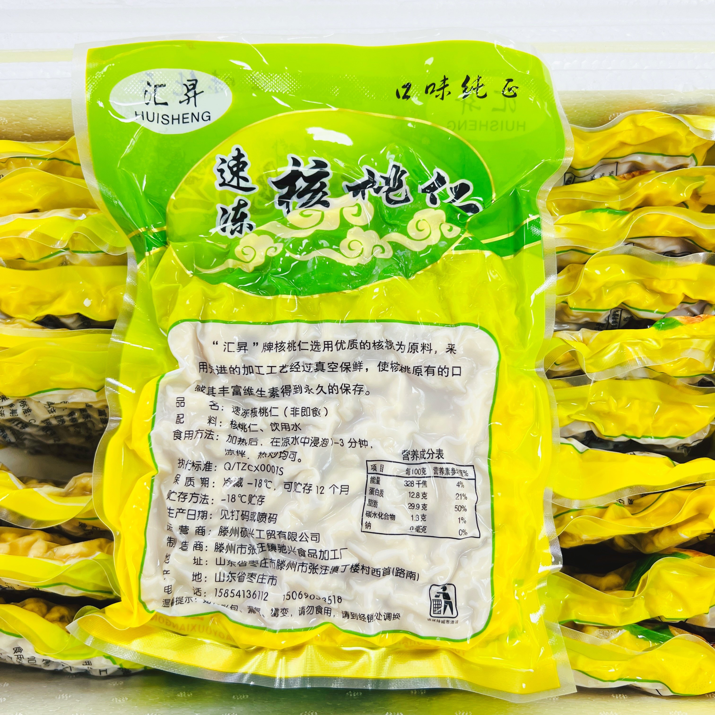 驰兴冷冻鲜核桃仁速冻去皮300g*20包/箱酒店特色菜乡厨餐饮酒席用,淘宝优惠券,粉丝福利购,淘宝优惠卷