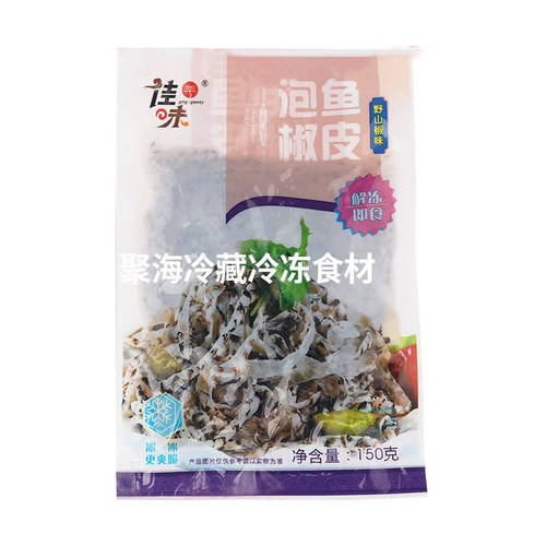 佳味泡椒鱼皮150g*50包整箱鱼皮丝凉拌下酒菜餐饮KTV酒店开袋即食 - 图3