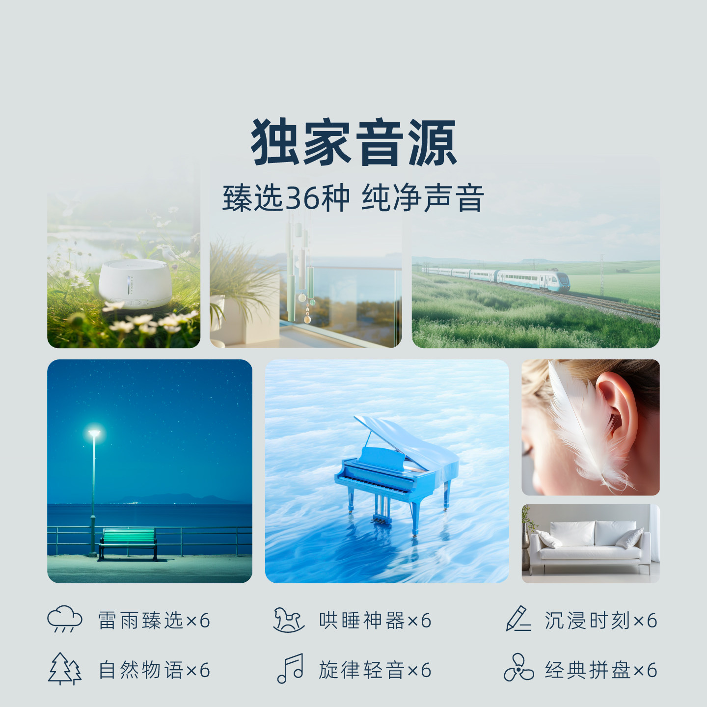 小睡眠白噪音睡眠仪助眠安抚婴儿哄睡屏蔽噪声蓝牙音乐盒充电定时,淘宝优惠券,粉丝福利购,淘宝优惠卷