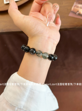 招米暴富天然绿发晶黑曜石水晶