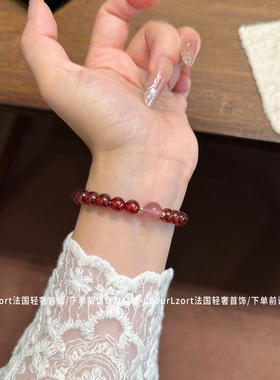 天然橙红石榴石手链酒红紫牙