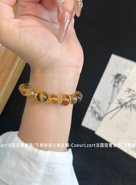 巴西天然黄水晶手串女虎眼石