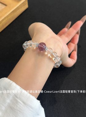 天然白水晶玻利维亚紫水晶手串
