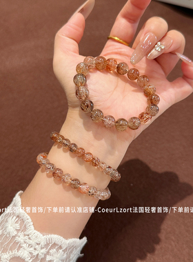黑金超七水晶手串女款招财转运