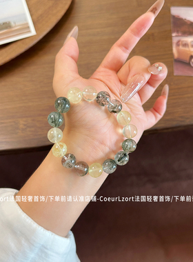 招米天然绿发晶手串女转