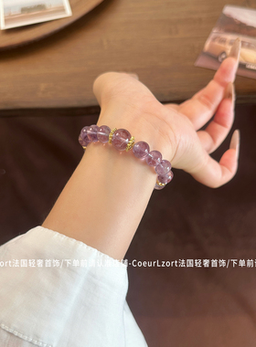 天然玻利维亚紫水晶智慧之石