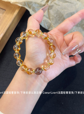 纯天然黄水晶手链女招财