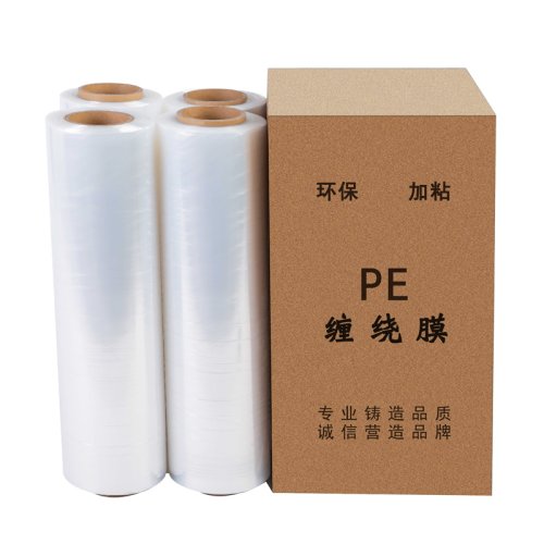PE缠绕膜打包膜拉伸膜包装膜50cm大卷工业保鲜膜透明保护塑料薄膜 - 图3