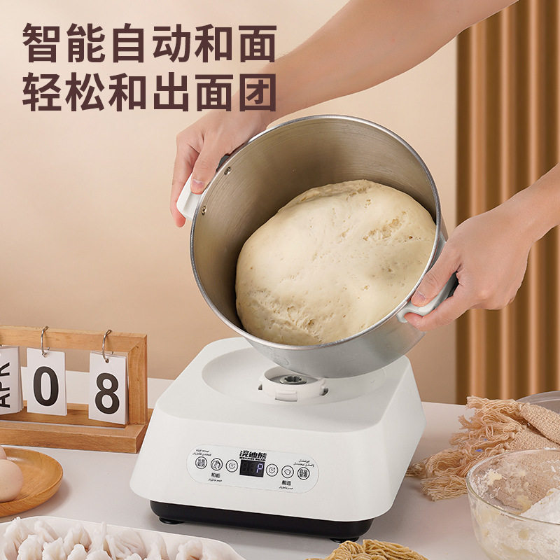 2025新款和面机揉面全自动家用小型多功能醒面发酵一体商用厨师机,淘宝优惠券,粉丝福利购,淘宝优惠卷