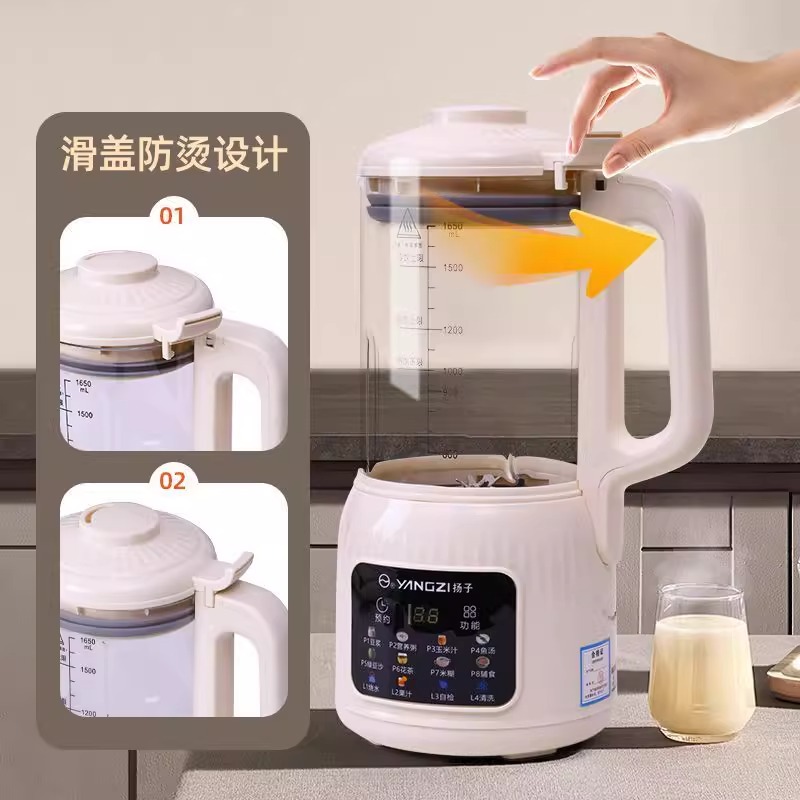 New visual mute wall breaker