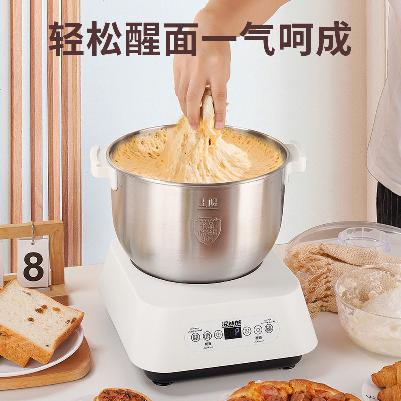2025新款和面机揉面全自动家用小型多功能醒面发酵一体商用厨师机,淘宝优惠券,粉丝福利购,淘宝优惠卷
