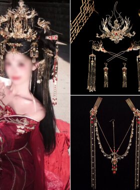 古风汉服发饰红色战国袍魏晋风发冠发簪大全套结婚金色头冠发簪子