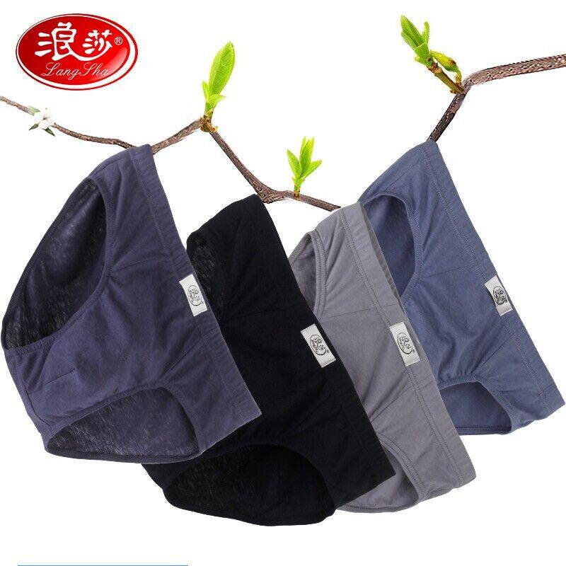 4条浪莎男士内裤男纯棉中腰三角裤男式纯色舒适全棉青年短裤裤衩,淘宝优惠券,粉丝福利购,淘宝优惠卷