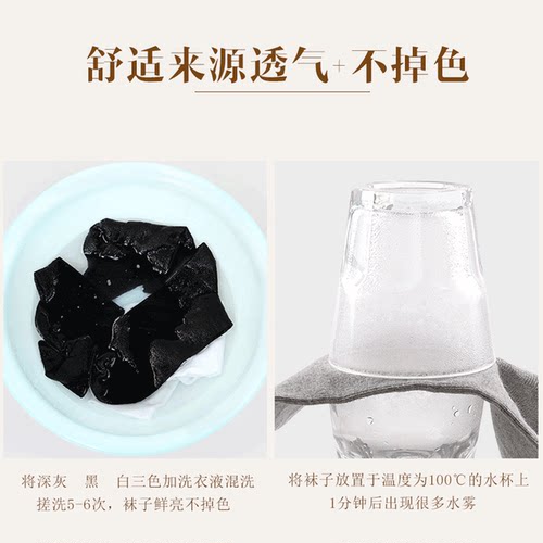 袜子男秋季浪莎纯棉男袜中筒袜春秋冬棉袜休闲四季男士袜子棉袜子 - 图3