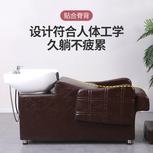 包邮美发店发廊专用冲水床厂家直销理发店洗头床新款半躺式洗发床 - 图0