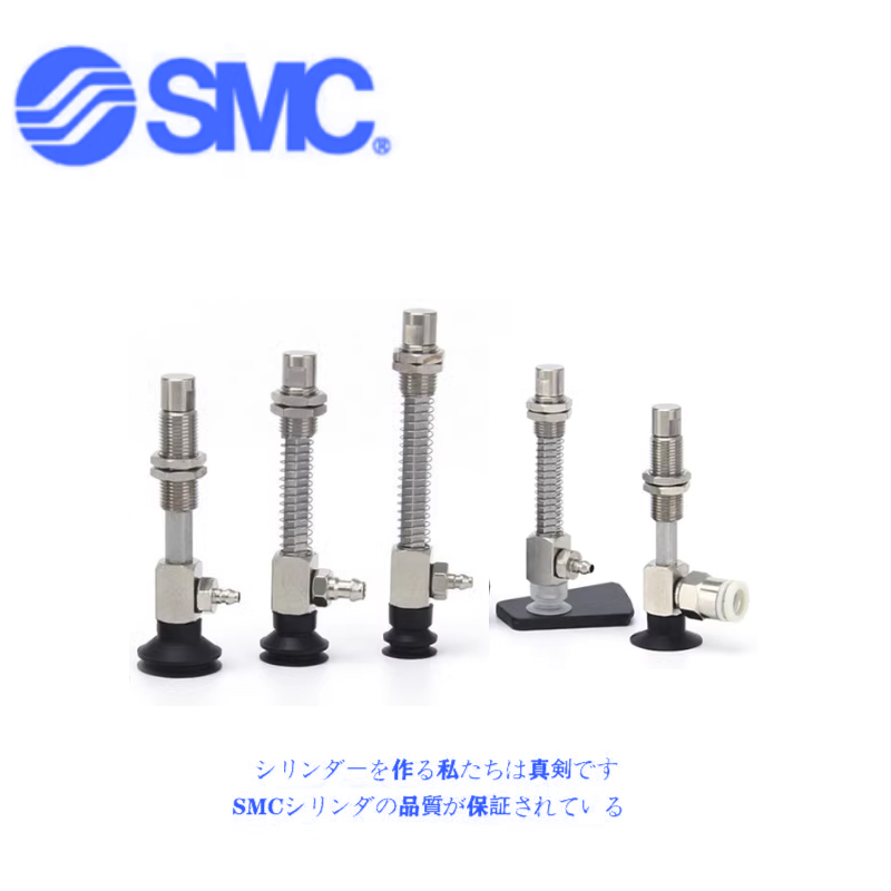 SMC吸盘ZP3-Y06UMNK3/UMSK6/Y04UMGNK10/UMGSK-B5-U2-U4-U6-04-06 - 图0