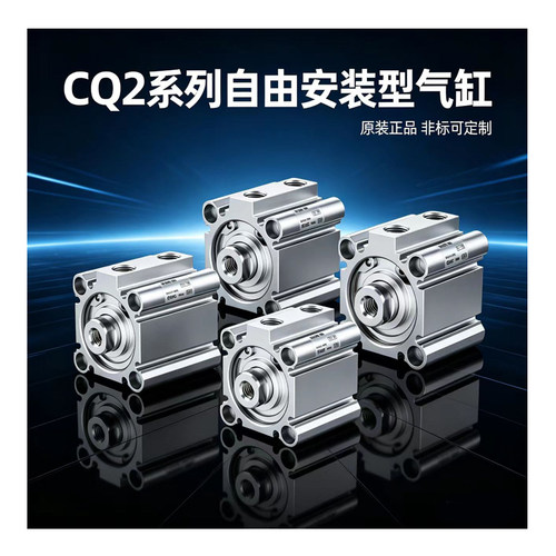 原装SMC薄型缸CQ2B63/CDQ2B-25-30DMZ-35DCZ-40DCMZ-XB6-XC8-XC2 - 图3