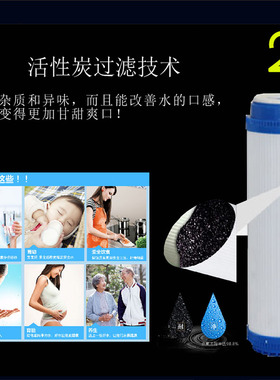 容声反渗透冷热直饮机净水器