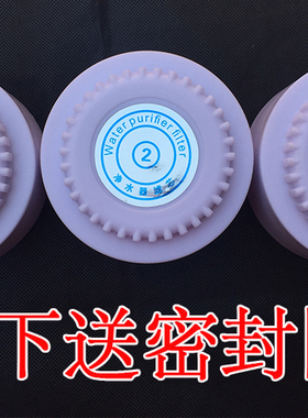 容声优的配套虑瓶盖子滤芯