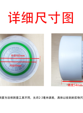 速腾夏新净水器滤瓶盖子34齿轮