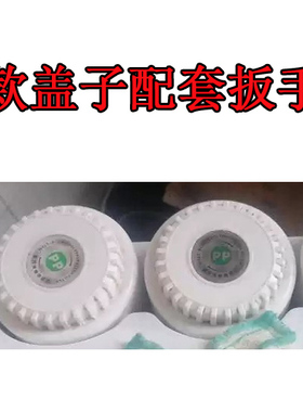 适用于美菱沐泽净水器通用过滤芯扳手开盖工具28齿滤瓶盖扳手