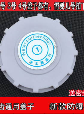 净水机滤芯外壳富吗亚哪净水器