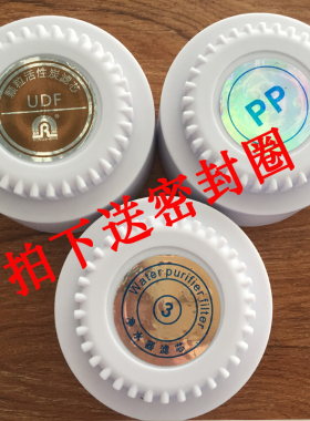 净水器滤芯虑瓶盖子RO反渗透净水机10寸虑瓶外壳34齿通用外壳盖子