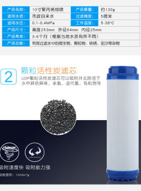 威诺思净水器通用滤芯过滤器