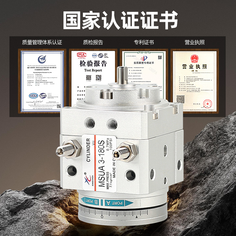 SMC型回转摆动摆台旋转气缸MDSUA7-90S/MDSUB3-180S/1/20/MSUA—D - 图0