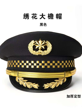 保安服执勤帽大檐帽藏青定做包邮
