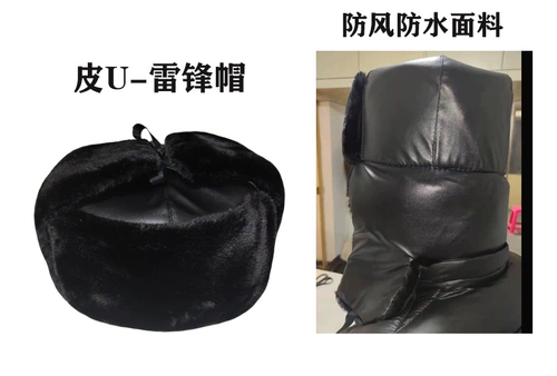 Зимние горячие на открытом воздухе на открытом воздухе