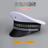 Весна и осень горячая продажа объектов безопасности на дежурных шляпах, скрытых синих мужчин и женщин с большими большими большими блоками, большими блоками, индивидуальной бесплатной доставкой