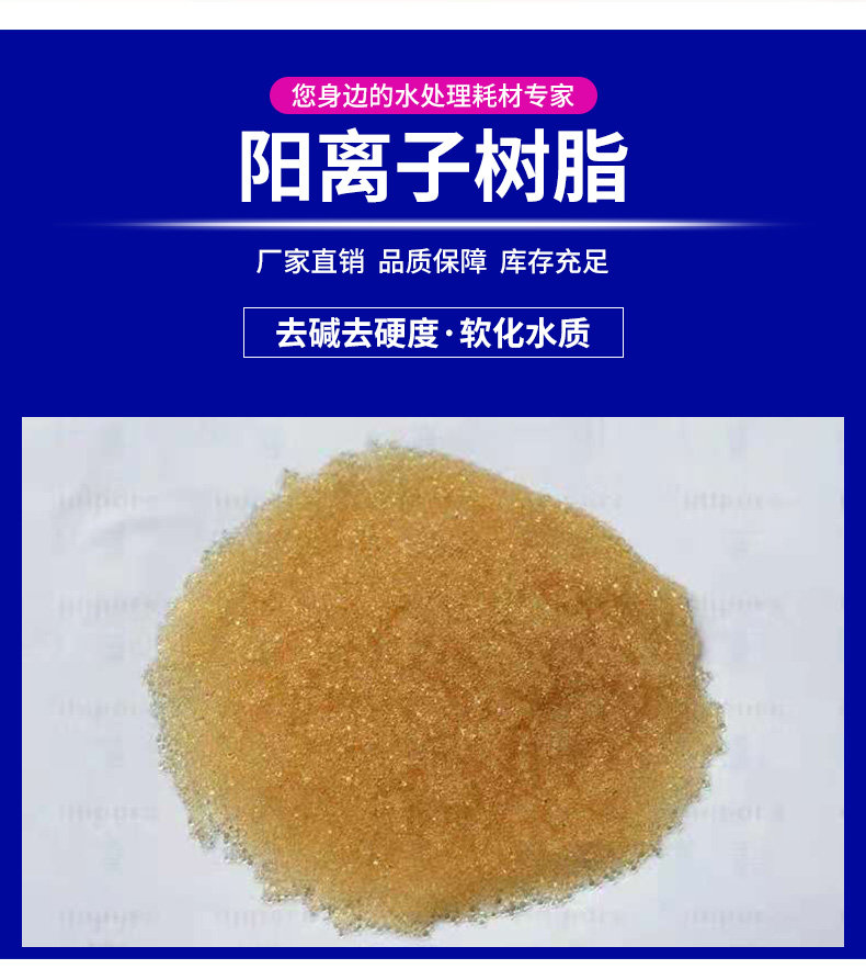 石英砂水处理滤料活性炭颗粒过滤锰砂除铁去黄水树脂软化盐石英砂