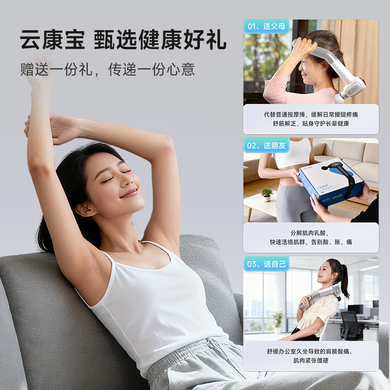 云康宝筋膜枪肌肉按摩器长柄超级颈膜枪专业级男士专用热销cm40f,淘宝优惠券,粉丝福利购,淘宝优惠卷
