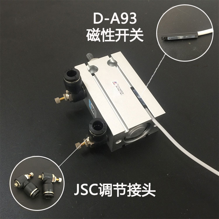 星辰气动MD/CDU/CU20/25/32*5~50小型多位置自由安装气缸 - 图1