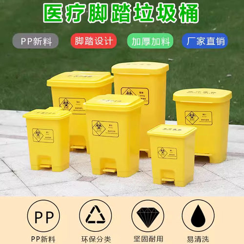 一次性锐器盒医用圆形锐器桶方形医疗废物盒垃圾桶针筒黄色利器盒 - 图2