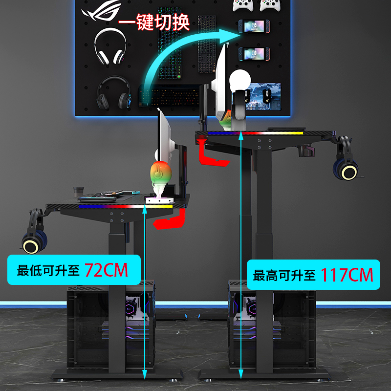 爱咖电动升降电脑桌RDB带灯游戏电竞桌办公桌家用简约台式学习桌 - 图2